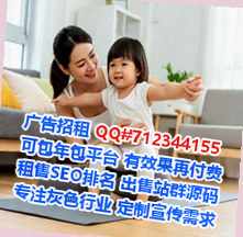 霍州助孕清洁服务有限公司
